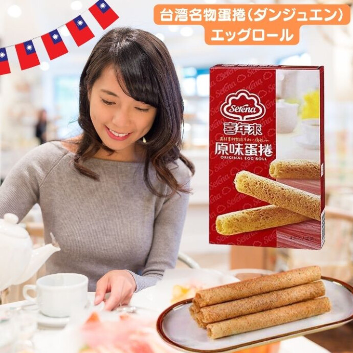 シンプルに卵、小麦粉、砂糖などから作られており、 サクサク食感で甘さが控えめなので食べやすく、 やみつきになること間違いなし