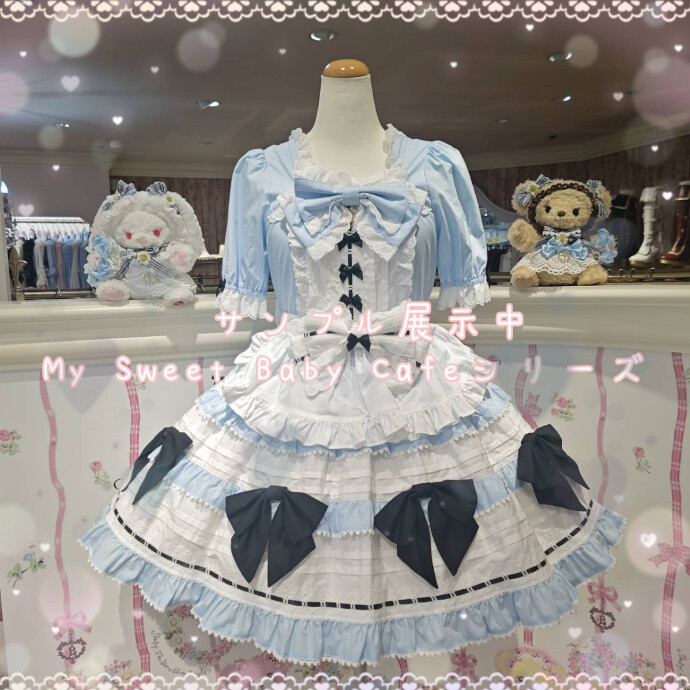 サンプル展示中♡