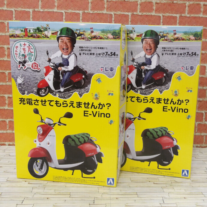 リアルガチな完成度！「1/12 充電させてもらえませんか？ E-Vino」販売中です。