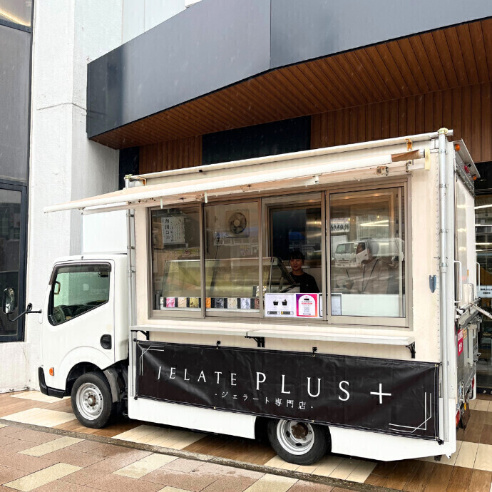 ジェラート（JELATE PLUS＋）