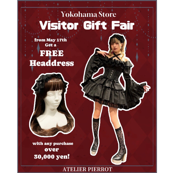 ATELIER PIERROT＊Yokohama Store ‎🤍Visitor Gift Fair