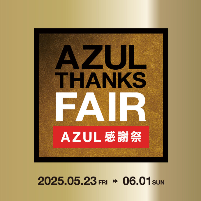 『AZUL感謝祭』開催決定！！