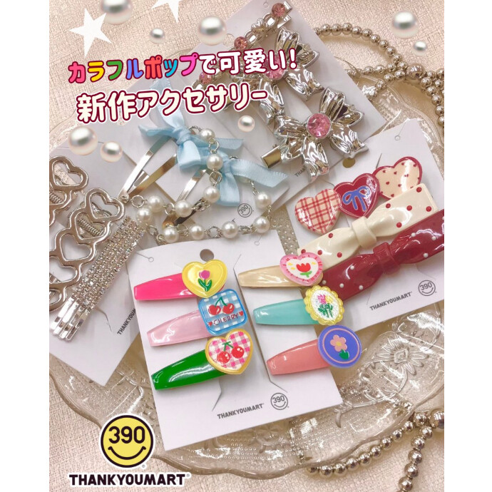 カラフルポップなアクセサリー🍩