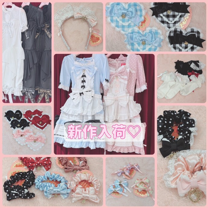 新作入荷♡