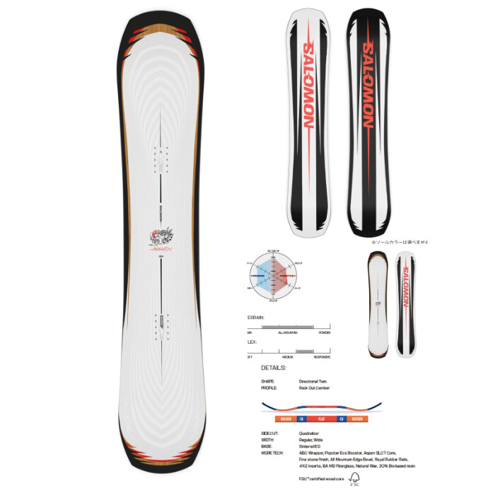 2025-2026　スノーボード　早期購入予約受付中！【SALOMON　ASSASSIN】