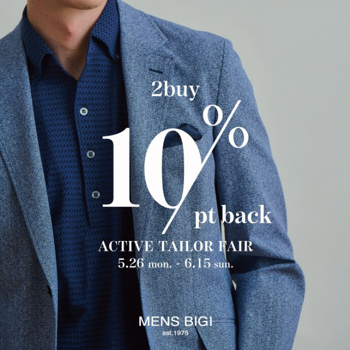 MENS BIGI ACTIVE TAILOR FAIR