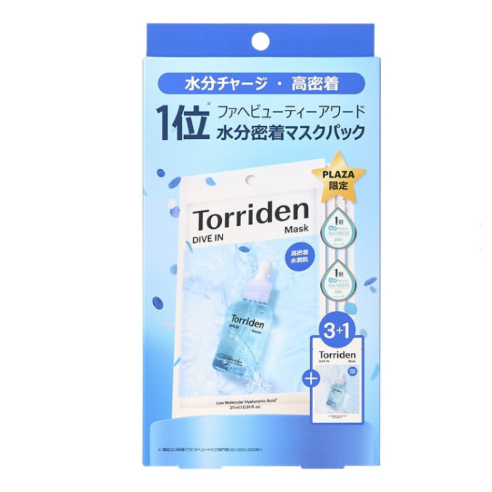 PLAZA限定セット！Torriden ダイブインマスク