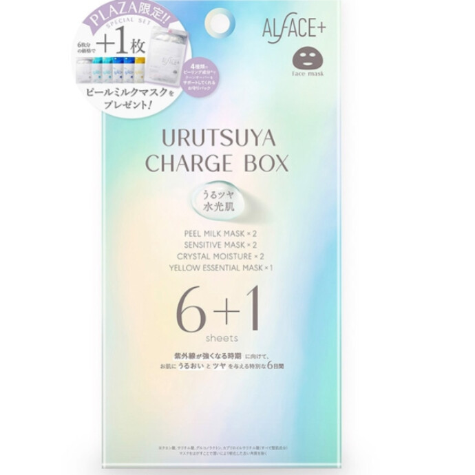 PLAZA限定！オルフェス うるツヤチャージBOX 7枚入り