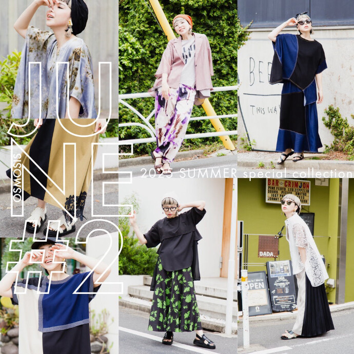 2025 SUMMER Special Collection