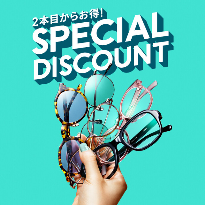 タイトル：【店舗限定】２本目から10％OFFまとめ買いキャンペーン実施中！