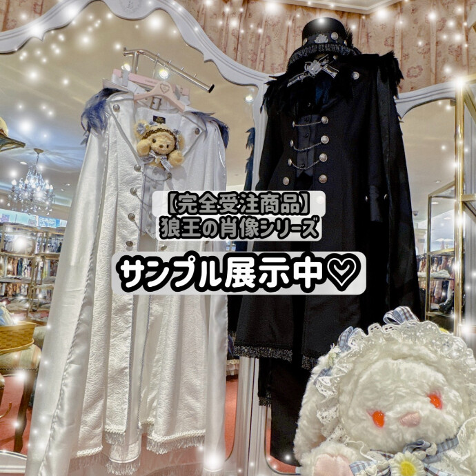 サンプル展示中♡