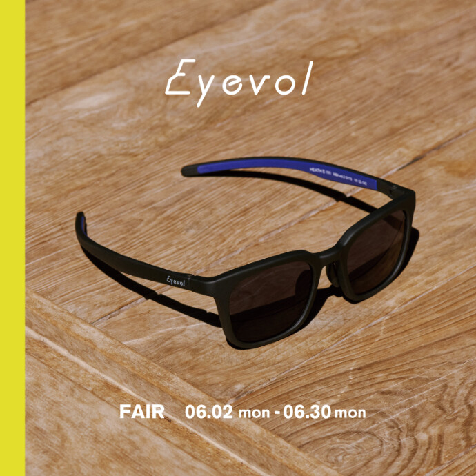 【Eyevol FAIR】6月2日（月）よりスタートしております！