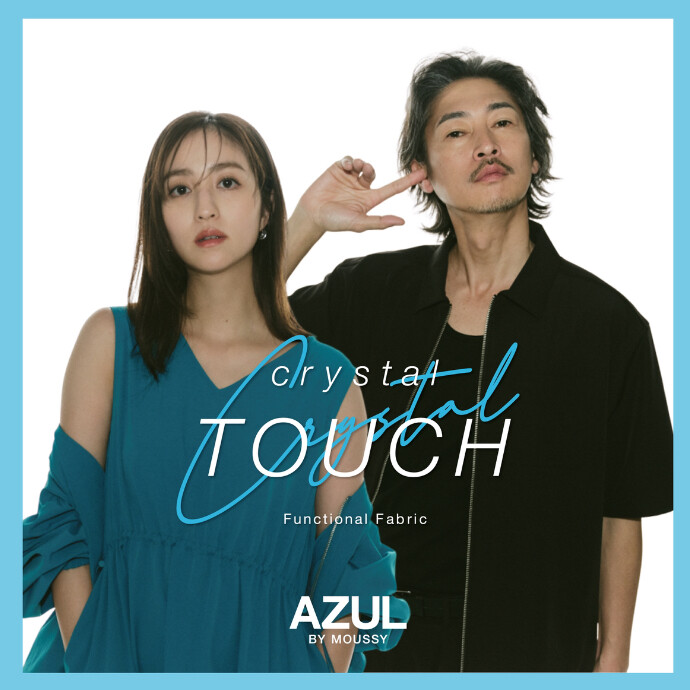 この夏に欠かせない、AZULの接触冷感 "CRYSTAL TOUCH アイシーフィール”シリーズ入荷！