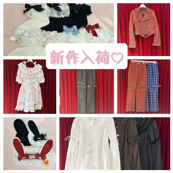 新作入荷♡