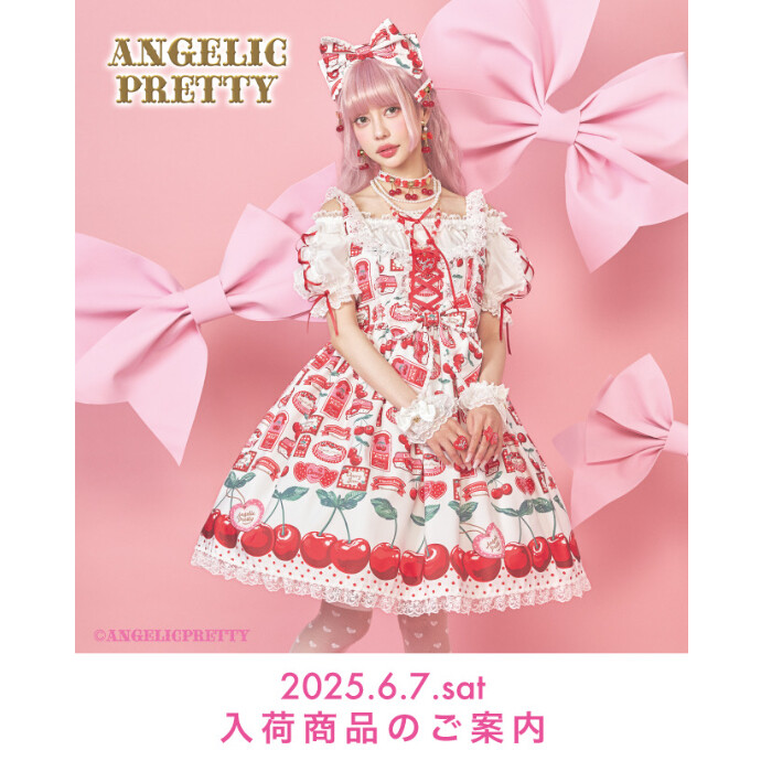 🎀6/7(Sat) New Arrival🎀
