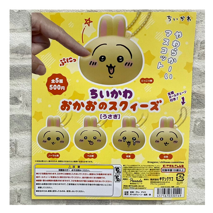 🌳6月新商品のお知らせ🐻