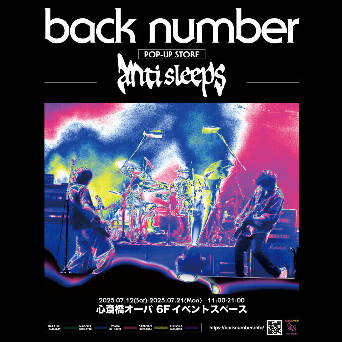 back number POP-UP STORE “anti sleeps”　　開催決定！＊7/12(土)～7/21(月)