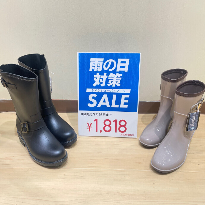 SALE情報🉐