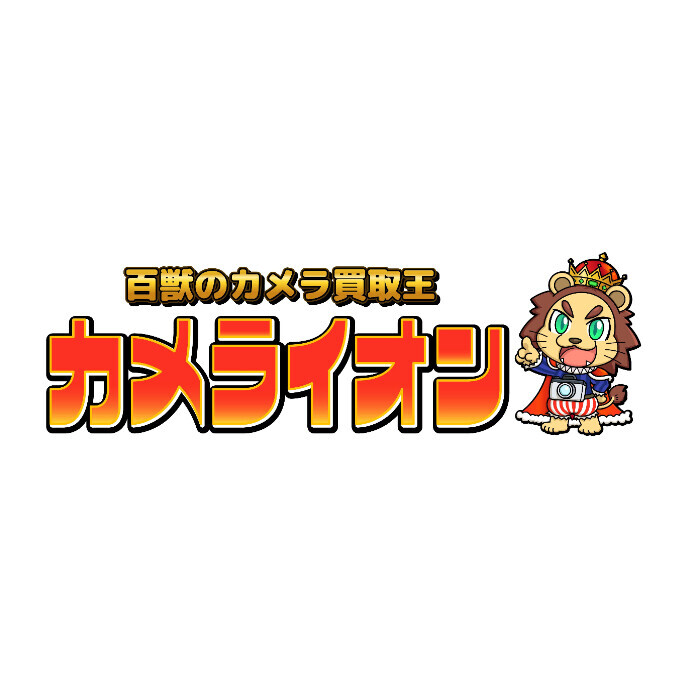 カメライオン臨時休業のお知らせ