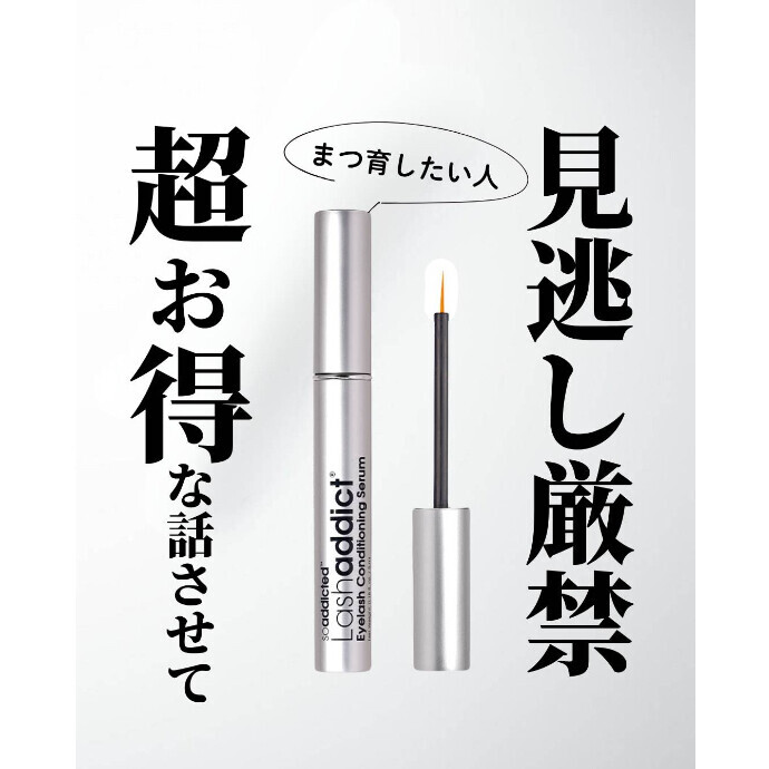 超お得なセット👀✨