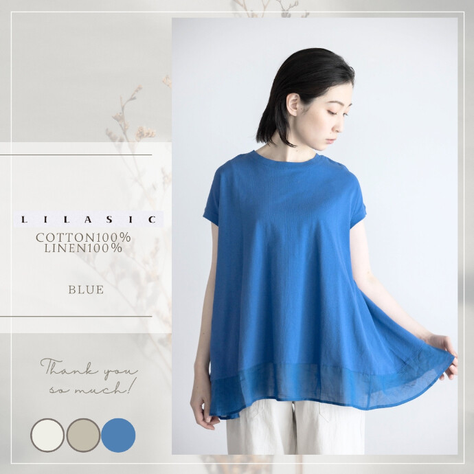 LILASIC/SDTE5234/リラシク/ナシジフレアチュニックＴシャツ/ナチュラルチュニック/夏チュニック/チュニックT/薄Tシャツ/薄チュニックTシャツ