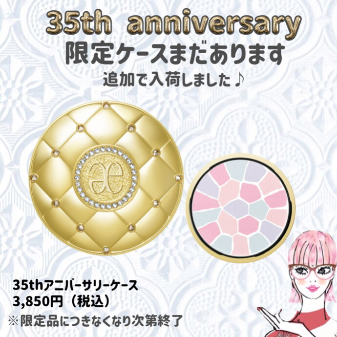 ✨⭐️追加入荷しました⭐️✨