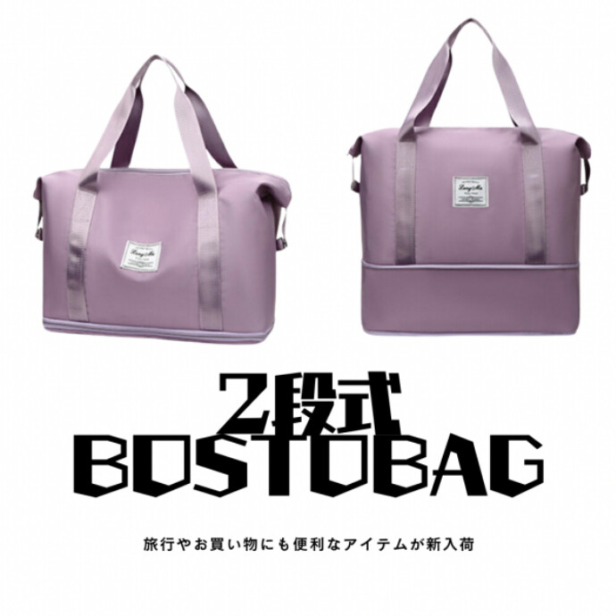 ✈️🧳2段式ボストンバッグ🧳✈️