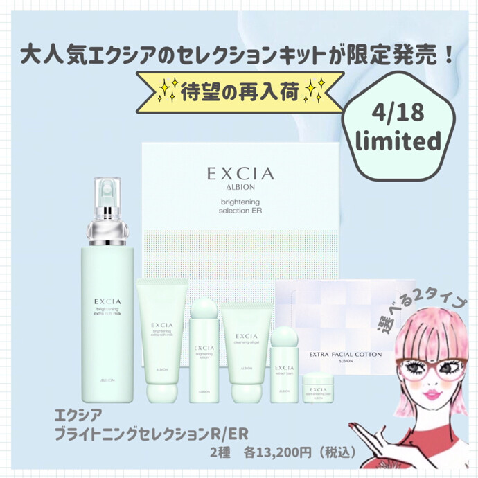 ✨💚待望の再入荷💚✨