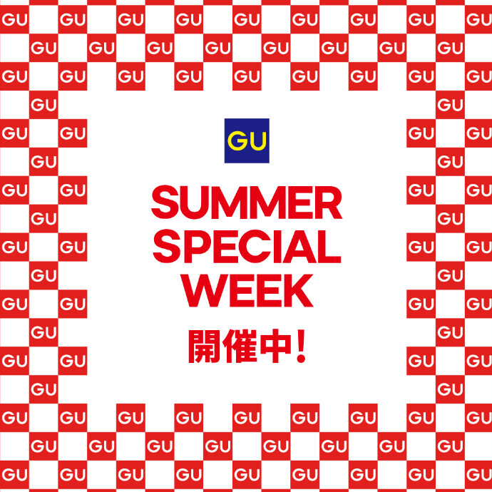 【ジーユー】SUMMER SPECIAL WEEK開催！