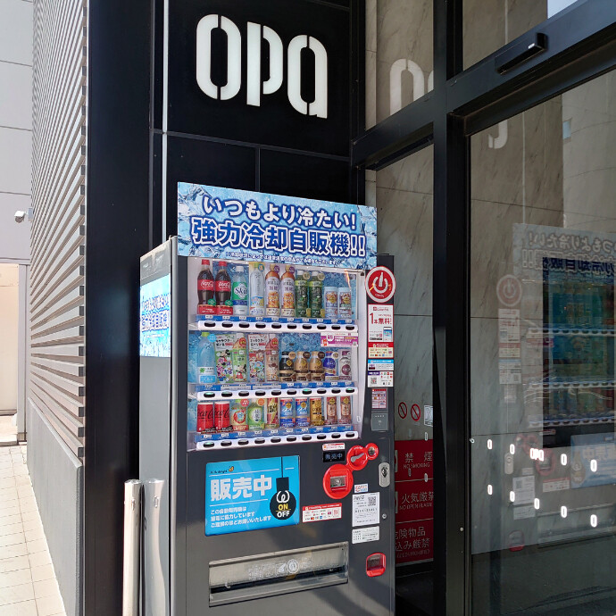 いつもより冷たい！強力冷却自販機登場！