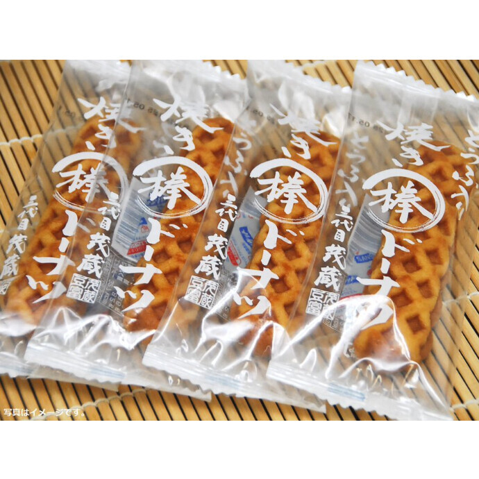 とうふ入り焼き棒土ドーナツ
