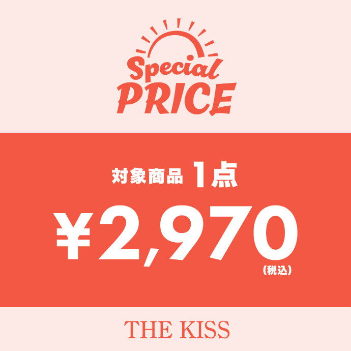 🌻 summer　sale 🌻