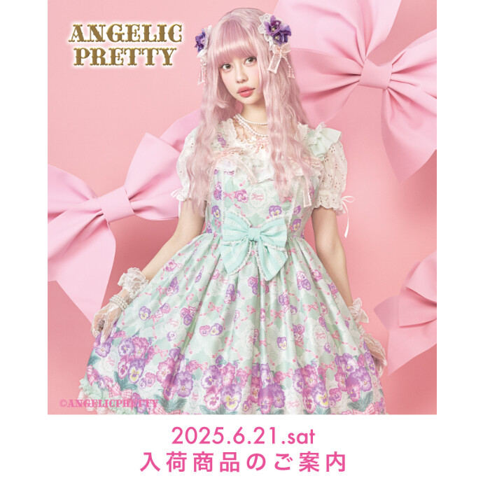 🎀6/21(Sat) New Arrival🎀