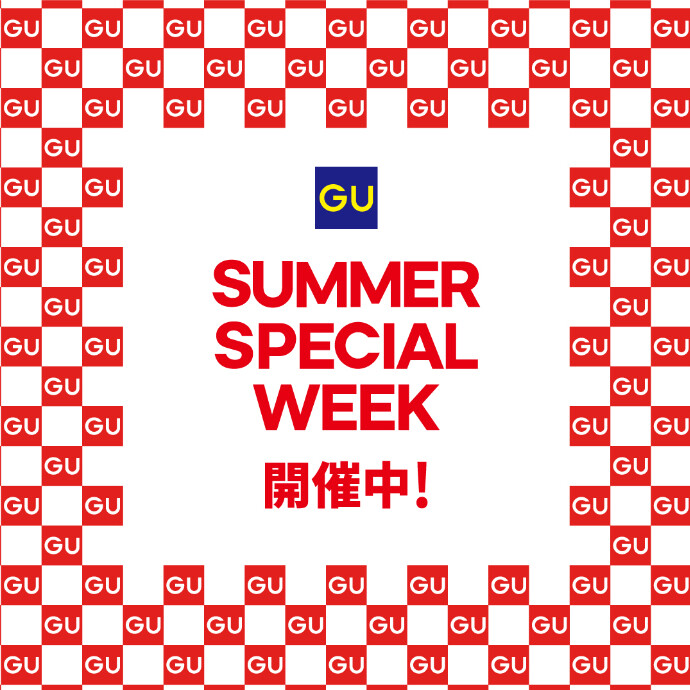 SUMMER SPECIAL WEEK