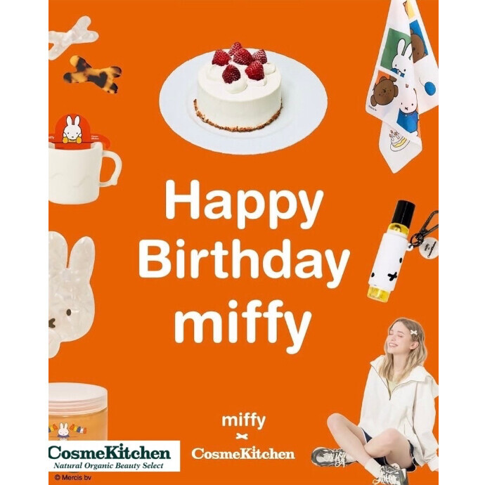 6/20〜miffy × Cosme Kitchen コラボアイテム第二弾発売！