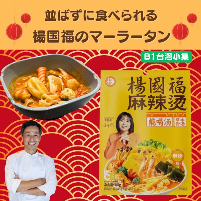 幸福を呼ぶ、茶こし付マグカップ★眺めているだけで、運気が上がりそう