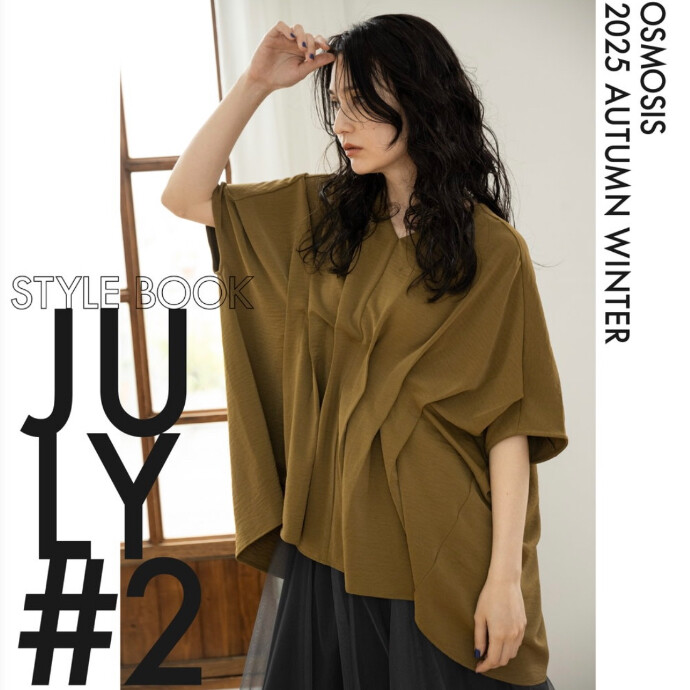 Style book JULY vol.2