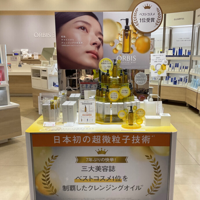 クレンジングオイルがベストコスメ1位受賞⭐︎