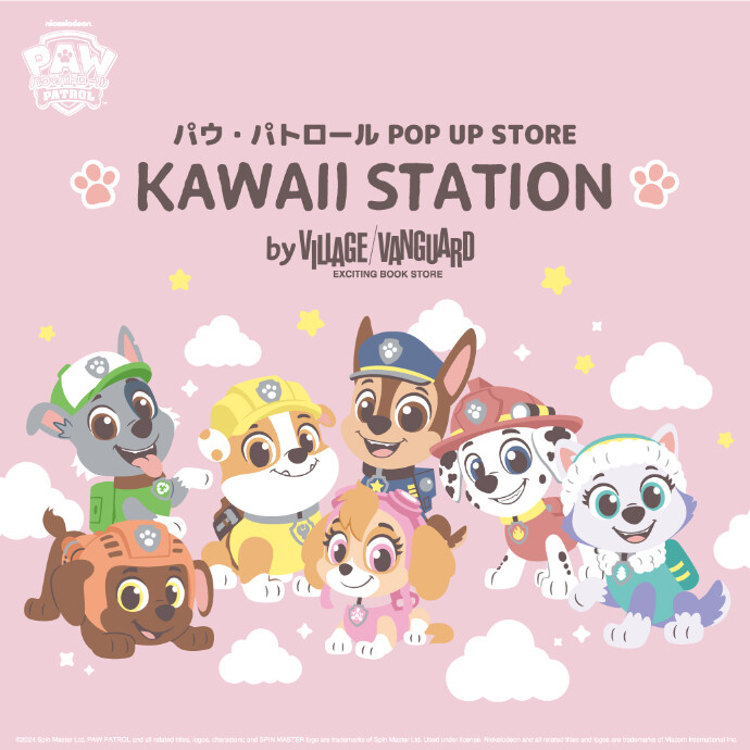 『パウ・パトロール POP UP STORE KAWAII STATION -by VILLAGE VANGUARD-』開催決定！