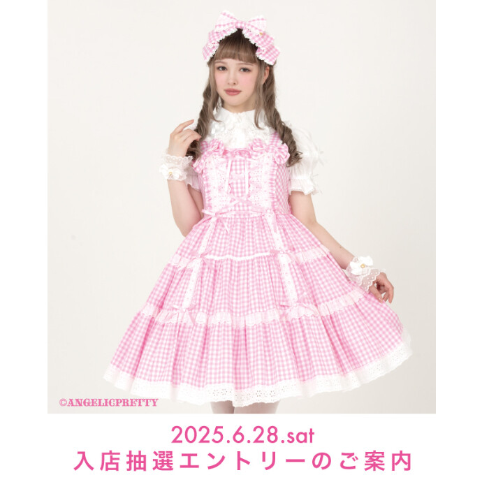 🎀6/28(土)の入店に関するお知らせ🎀