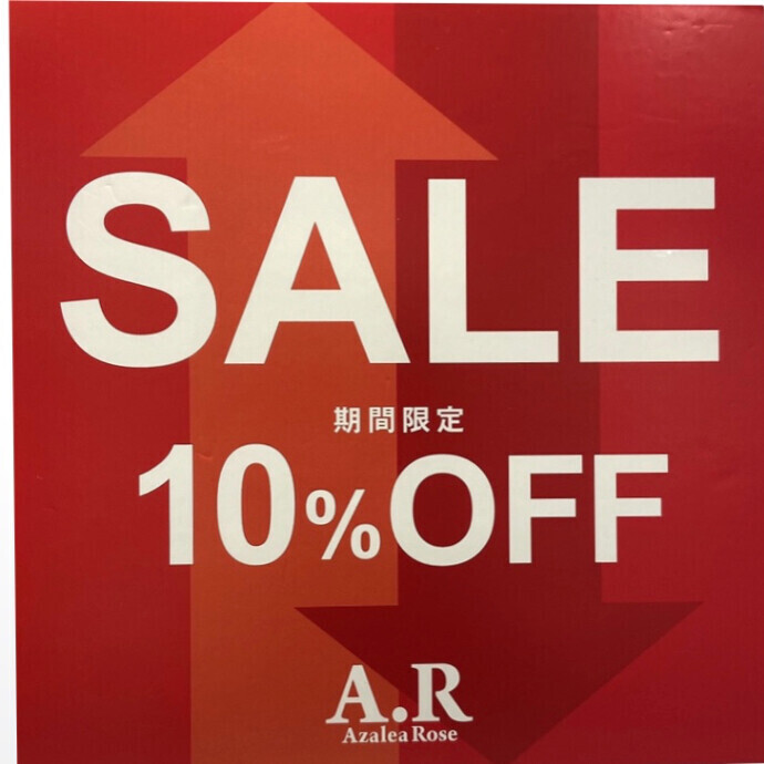 SUMMER SALE🌻