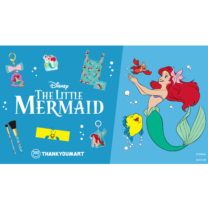 ✨『リトル・マーメイド』の限定アイテムが新登場！✨