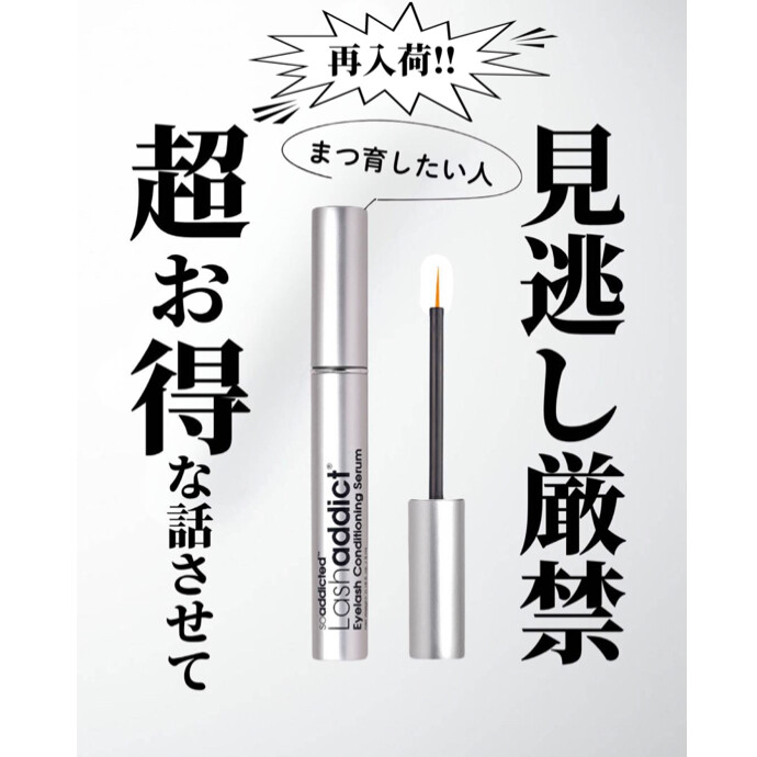再入荷致しました👀✨