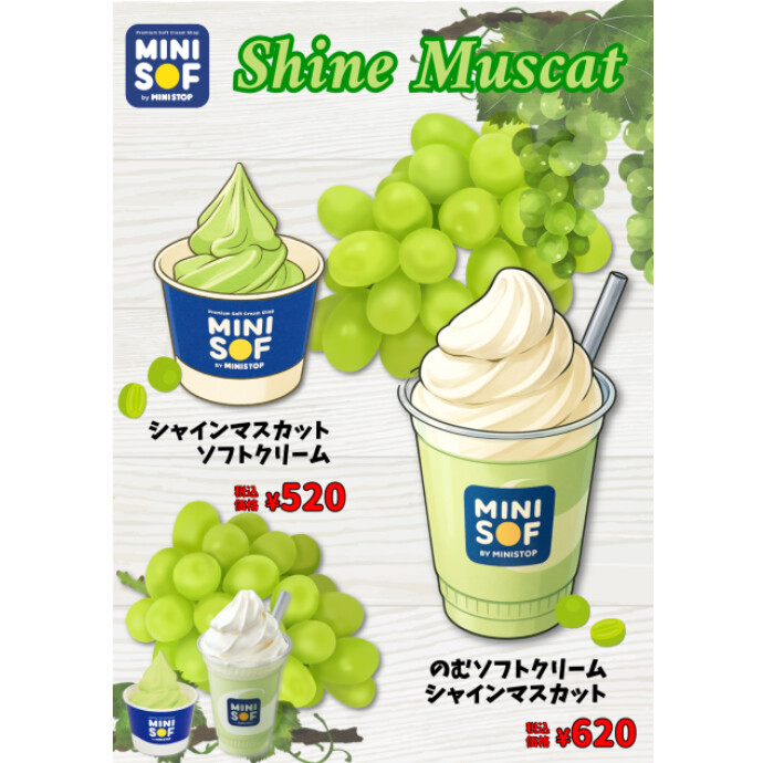 MINISOF -新百合丘オーパ-