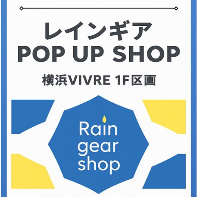 レインギアポップアップショップ