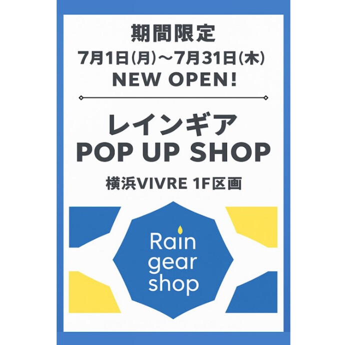 レインギアポップアップショップ