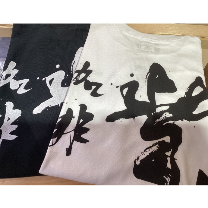 ムラスポ限定！珈琲紫コラボTシャツ