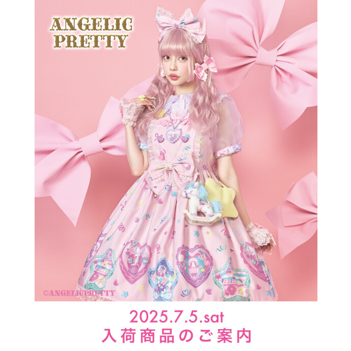 🎀7/5(土) New Arrival🎀
