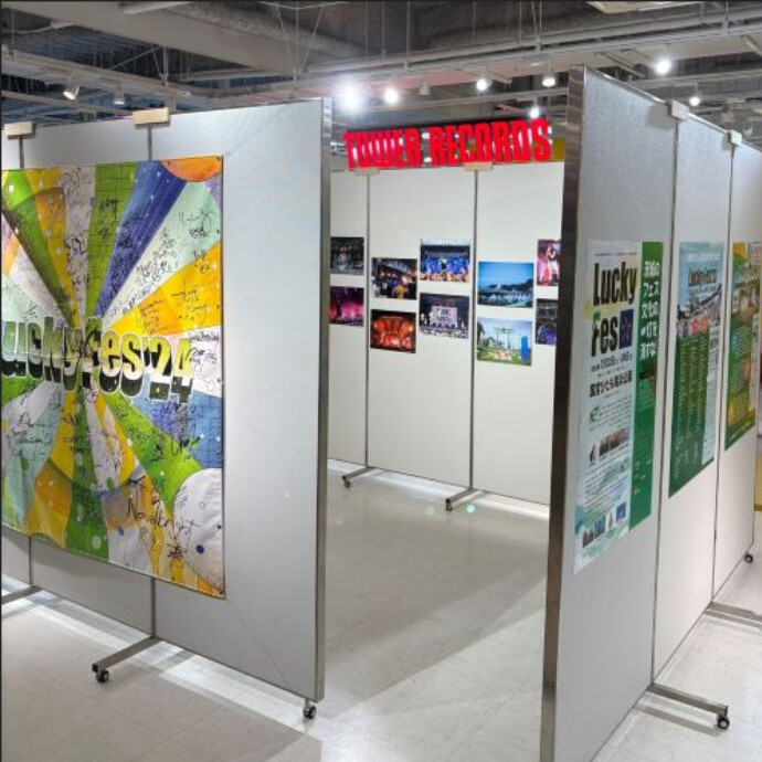 LuckyFes　パネル展
