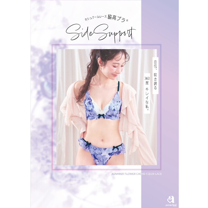 ♡大人気脇高ブラ再入♡